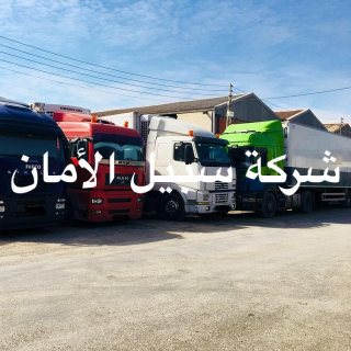 شحن و توصيل البضائع داخل العراق 07516875959 4