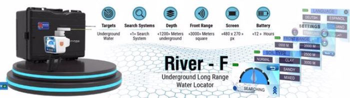 احدث جهاز ريفر إف بلس لكشف المياه الجوفية والآبار الارتوازية 2