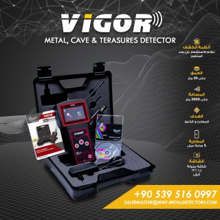 جهاز كشف الذهب والمعادن والألماس والكنوز فيغور / VIGOR من شركة MWF DETECTORS