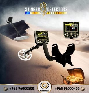 لكشف الذهب والكنوز في العراق جهاز جولد ستينجر X5