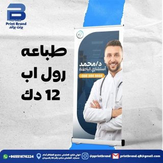 طباعة ليترهيد  الكويت حولي 51676224 2