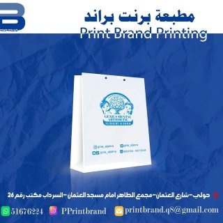 طباعة بنرات استيكرات حولي  الكويت  51676224 1