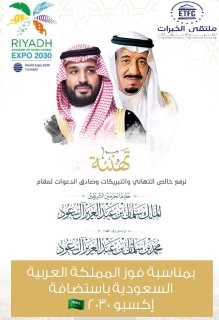  ادارة الازمات والمخاطر و الكوارث والنكبات 5 أيام 02/06/2024 الرياض