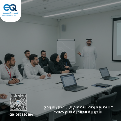 برامج تدريبية تُدمج بين المعرفة العميقة وتجربة استكشاف العالم????
