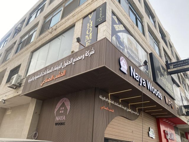 بديل الخشب WPC الخشب الصناعي / شركة الحقول البيضاء للصناعات الخشب 10