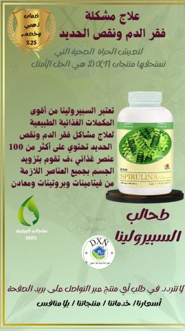 منتج طبي وصحي 