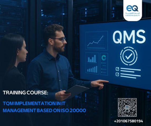 Specialized Training in Total Quality Management for IT – Lisbon 
