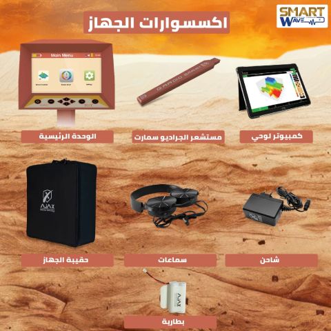 اجاكس تروي – AJAX TROY	 3