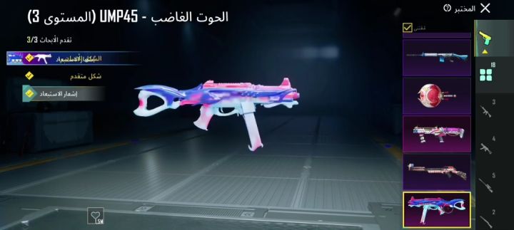 للبيع، حساب مرتب وفخم جدًا يحتوي على أكثر من 75 سكن مميز ونادر + 