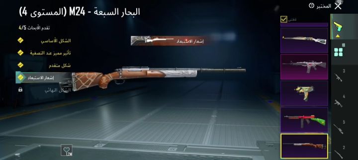 للبيع، حساب مرتب وفخم جدًا يحتوي على أكثر من 75 سكن مميز ونادر +  4