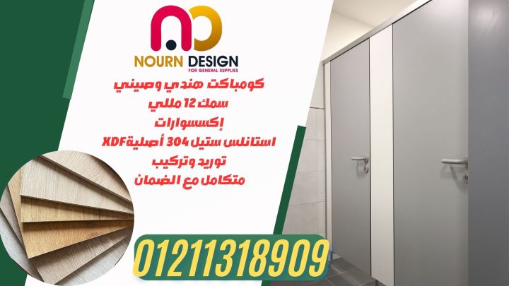 فواصل بافضل الاسعار صينى وهندى  2