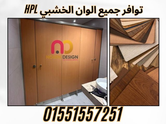 Compact – Greenlam 01277539473    1
