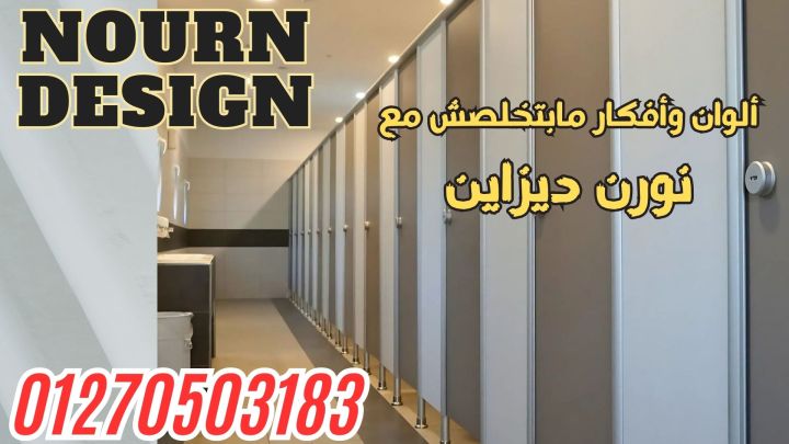 Compact – Greenlam 01277539473    2