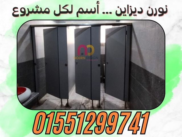 Compact – Greenlam 01277539473    4