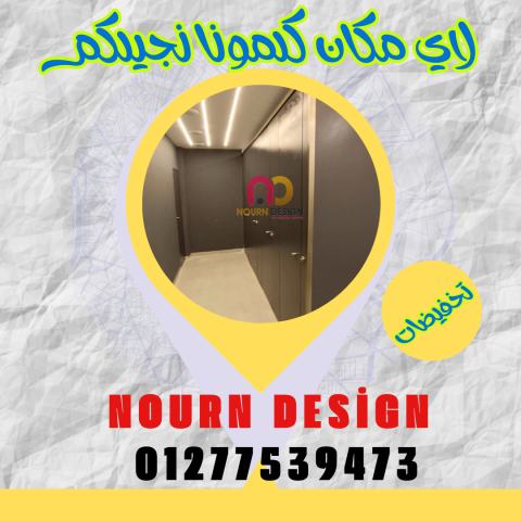 Compact – Greenlam 01277539473    6