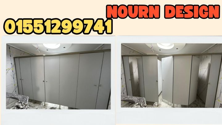 الواح الكومباكت لابواب حمامات المطاعم والكافيهات 4