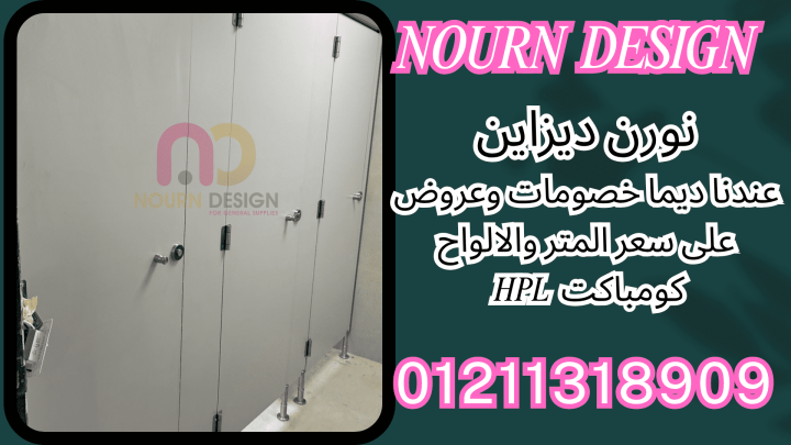 قواطيع وأوشاش كومباكت – خامة قوية، شكل أنيق، إكسسوارات (xdf)304 2