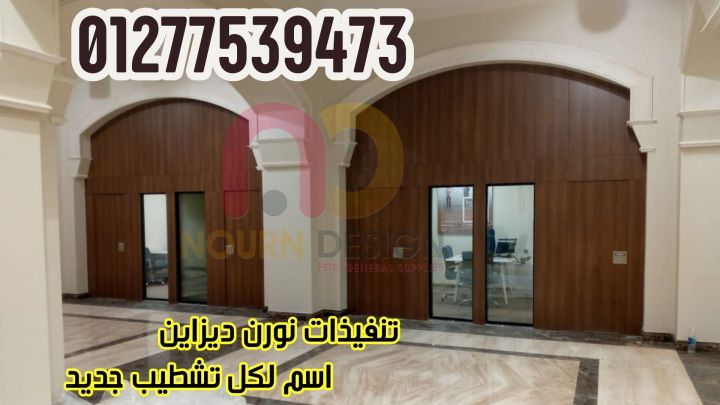 جمال الخشب الطبيعي… يبان من أول باب