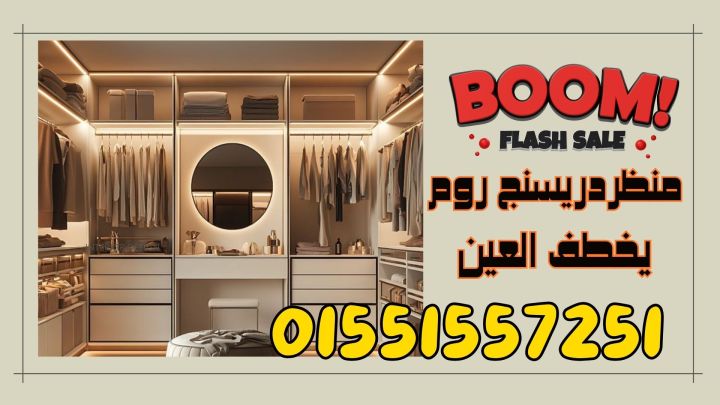 تركيب ابواب حمامات هندى جرين لام 