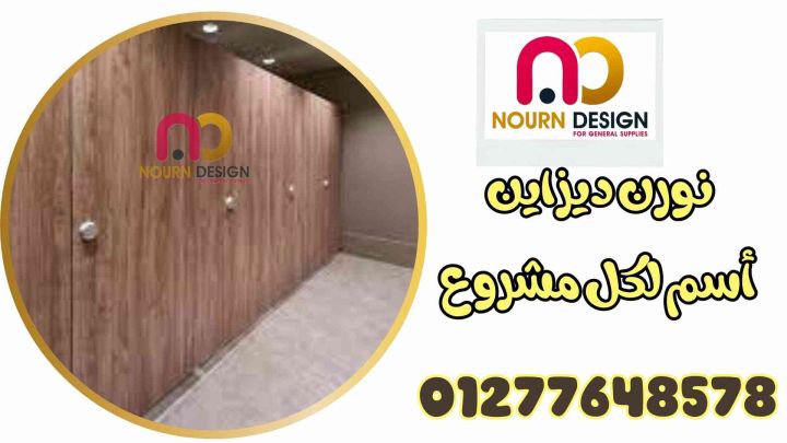 بداية 2026 مع HPL كومباكت 3