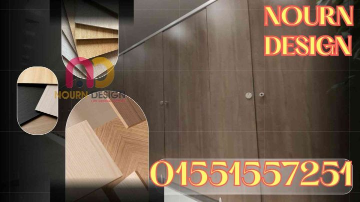 بداية 2026 مع HPL كومباكت 5