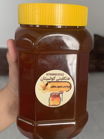 عسل جبلي طبيعي ( من آكرى)