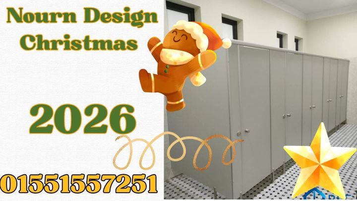 عروض كومباكت HPL محدودة لنهاية العام 4