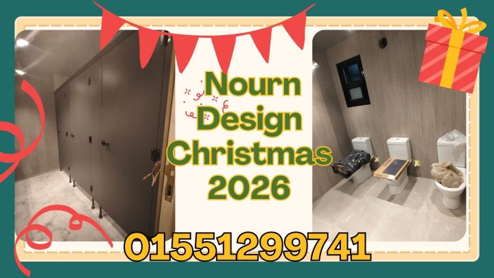 عروض كومباكت HPL محدودة لنهاية العام 5