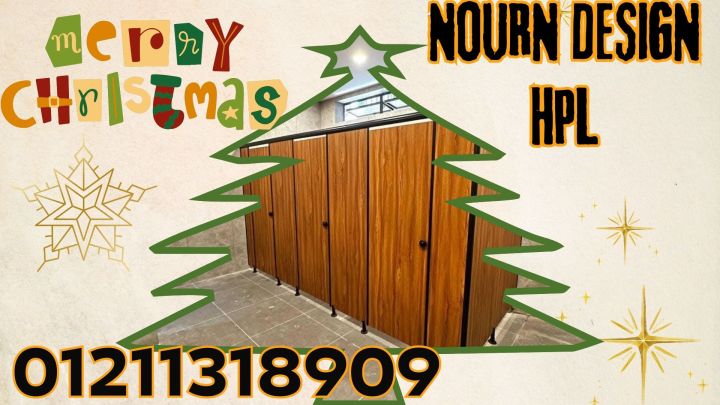 كريسماس مختلف مع أوشاش HPL 4