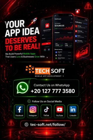 تجربتي مع شركة برمجة تطبيقات موبايل في مصر (مفاجأة!) 4