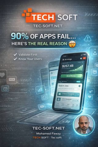 أخطاء شائعة في تصميم تطبيقات الجوال وكيف يمكن تجنبها؟