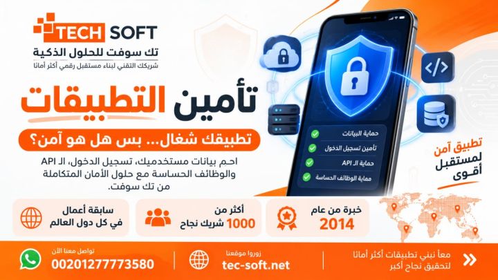 ما الذي يجب مراجعته قبل إضافة الدفع الإلكتروني؟