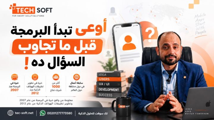 هل يمكن أن يكون للتطبيق أكثر من مستخدم؟
