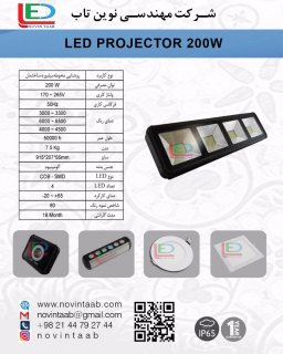 كشافات ضوء LED 4